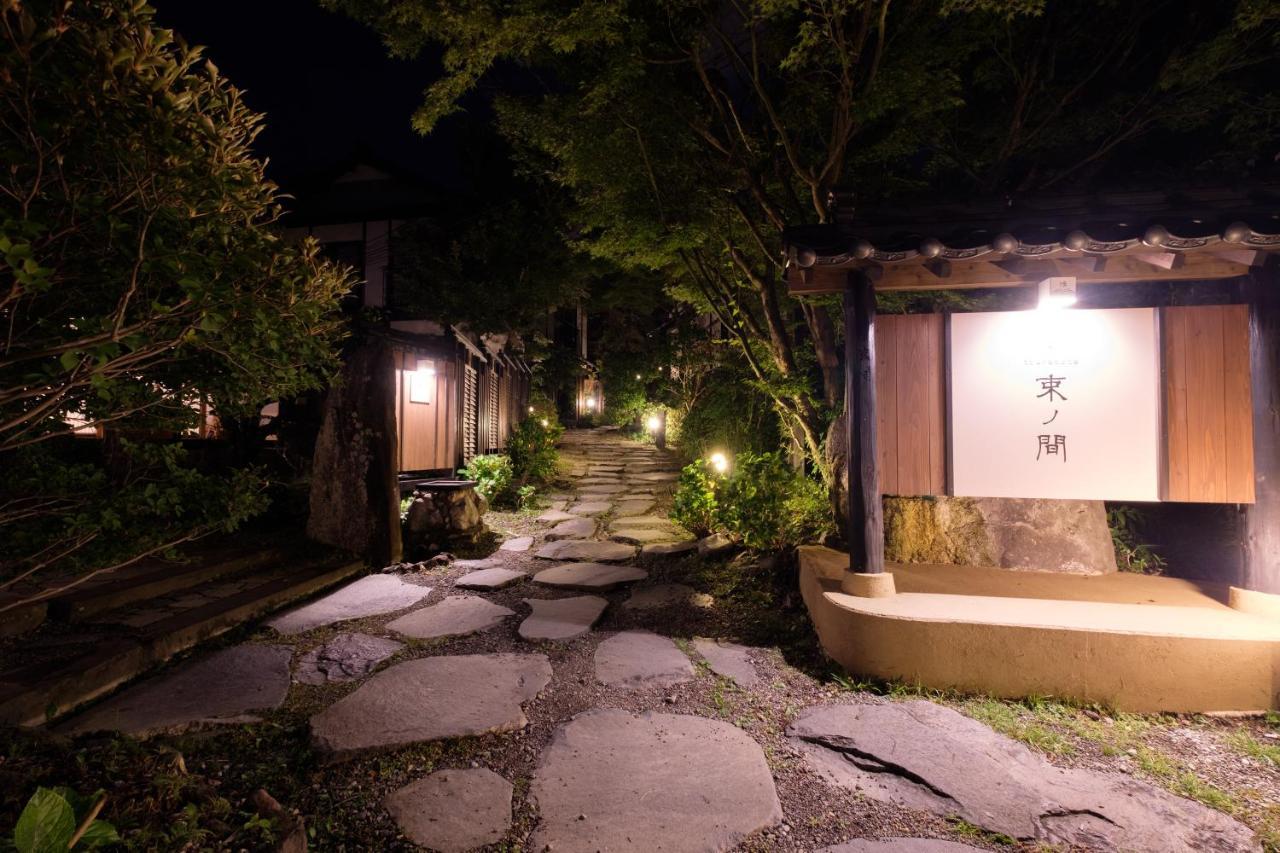Yufuin Onsen Tsukanoma Ngoại thất bức ảnh